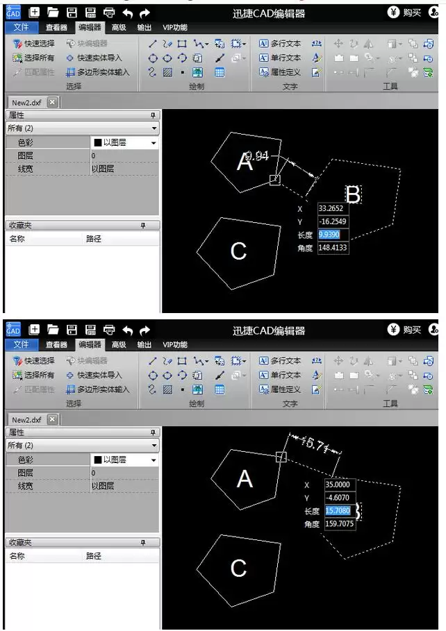 迅捷CAD编辑器实现图形精准对齐的详细操作步骤_wishdown.com 迅捷CAD编辑器实现图形精准对齐的详细操作步骤_wishdown.com