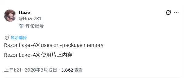 IntelҪ�����װ�ڴ棡Razor Lakeֱ�ӶԱ�AMD Medusa Halo��2028�꿪ս