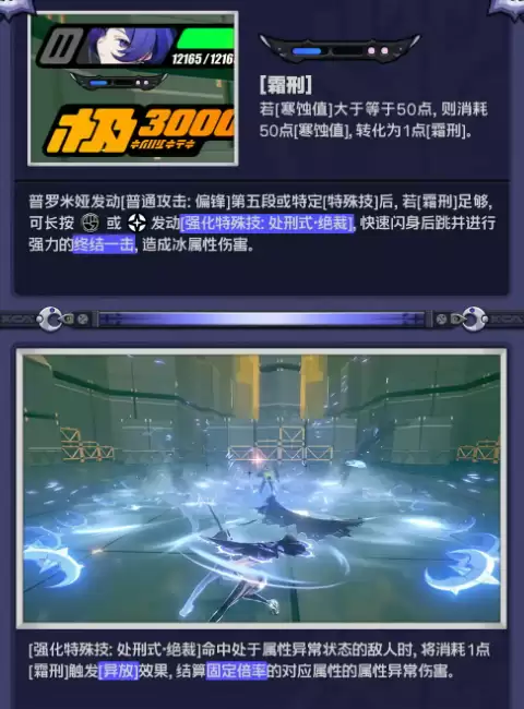 绝区零普罗米娅角色盘点_wishdown.com 绝区零普罗米娅角色盘点_wishdown.com