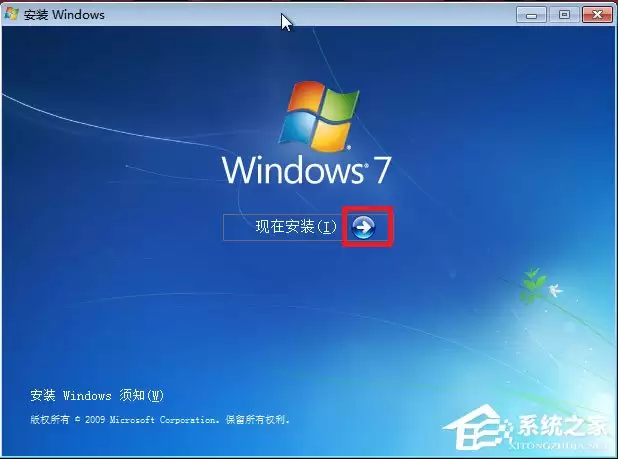 Win7原版系统ISO镜像硬盘安装详细步骤_wishdown.com 硬盘安装原版win7方法:安装启动界面