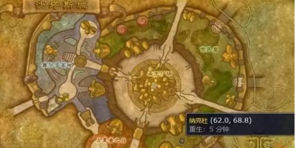 魔兽世界德鲁伊大鸟任务怎么做-德鲁伊大鸟任务完成方法 魔兽世界德鲁伊大鸟任务完成方法