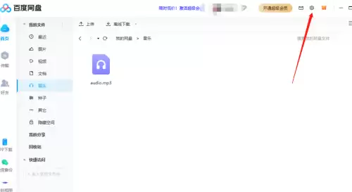 �ٶ������Զ�����ʱ�����÷������