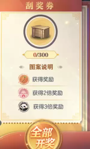 三国志幻想大陆头彩送吉活动_wishdown.com 三国志幻想大陆头彩送吉活动_wishdown.com