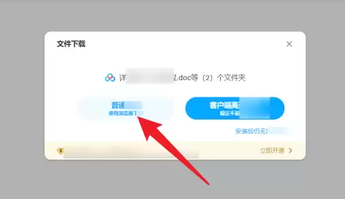百度网盘压缩文件教程:电脑与手机端详细步骤_wishdown.com 百度网盘压缩文件教程:电脑与手机端详细步骤_wishdown.com