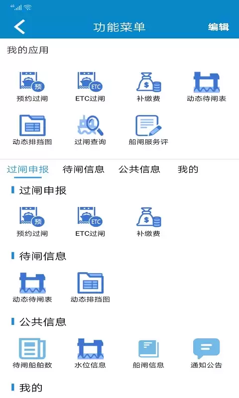 订票APP哪个好用_wishdown.com 订票APP哪个好用_wishdown.com