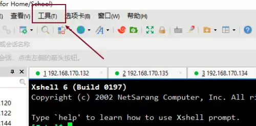 Xshell�ر��Զ����¹�����ϸͼ�Ľ̳�