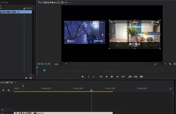 Premiere对比镜头制作教程 详细步骤详解_wishdown.com premiere怎么制作对比镜头
