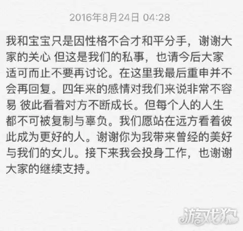 LPL��˵���������Ϣ �羺Ȧ���ռѻ���Ļ