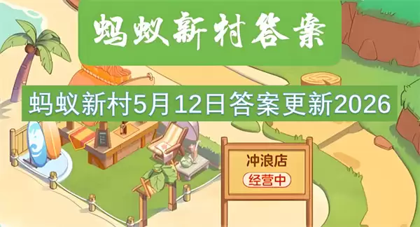 �����´�5��12����ȷ����𰸽���