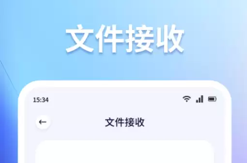 手机克隆软件推荐_wishdown.com 手机克隆软件推荐_wishdown.com