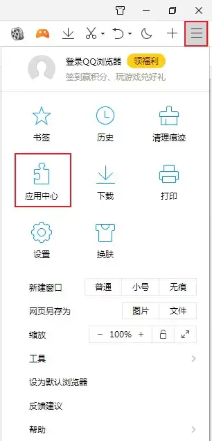 QQ�������չ���ж�ؽ̳��벽�����