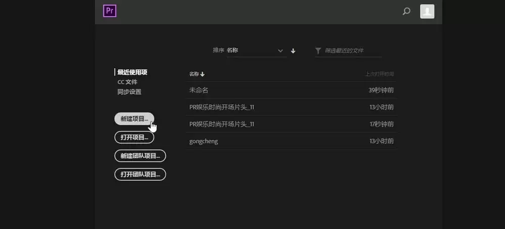 Premiere2018视频调色教程 颜色校正步骤详解_wishdown.com Premiere2018视频怎么制作颜色校正效果