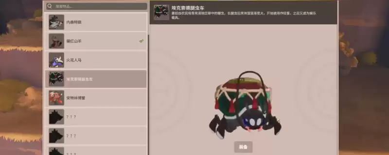 ���������ȳ泵��ȡ���� ��ϸ�����뼼�ɷ���