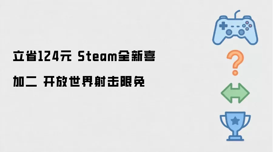 Steam��ʱ�����ȡ������Ϸ ���������������������