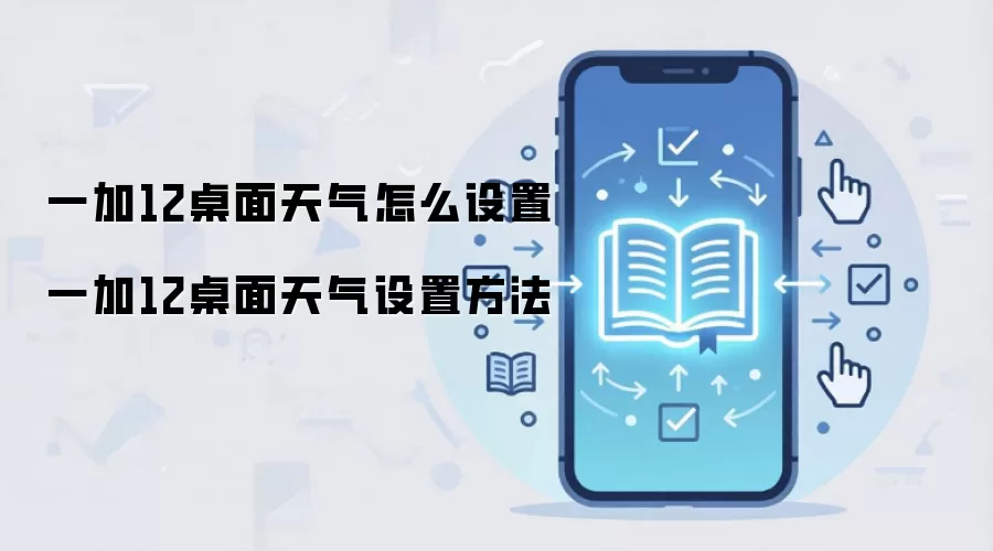 һ��12�����������ò����������Ի��̳�