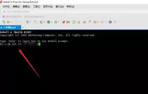 XShell����½�ѡ���ϸ����̳�