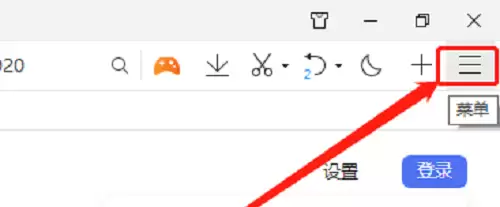 QQ浏览器打开Office文档设置教程_wishdown.com QQ浏览器打开Office文档设置教程_wishdown.com
