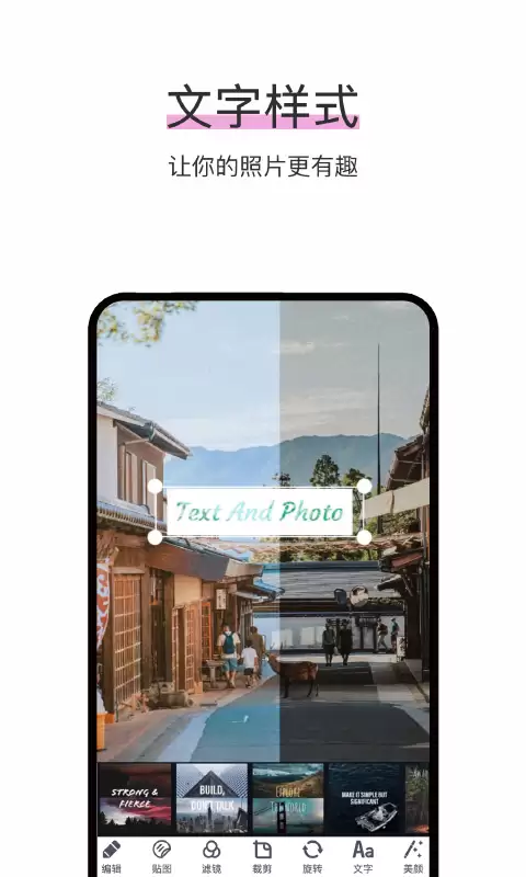 Photoshop手机版下载推荐_wishdown.com Photoshop手机版下载推荐_wishdown.com