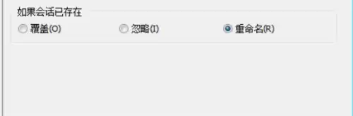Xshell导入会话文件详细步骤与操作指南_wishdown.com Xshell导入会话文件详细步骤与操作指南_wishdown.com