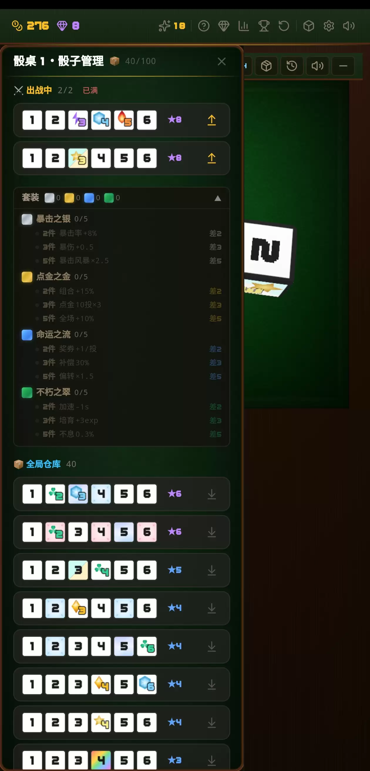 桌面骰子牧场好玩吗 桌面骰子牧场玩法简介_wishdown.com 桌面骰子牧场好玩吗 桌面骰子牧场玩法简介_wishdown.com