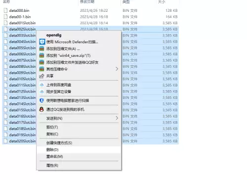 生化危机4存档在哪个文件夹-生化危机4steam存档位置 生化危机4存档在哪个文件夹-生化危机4steam存档位置