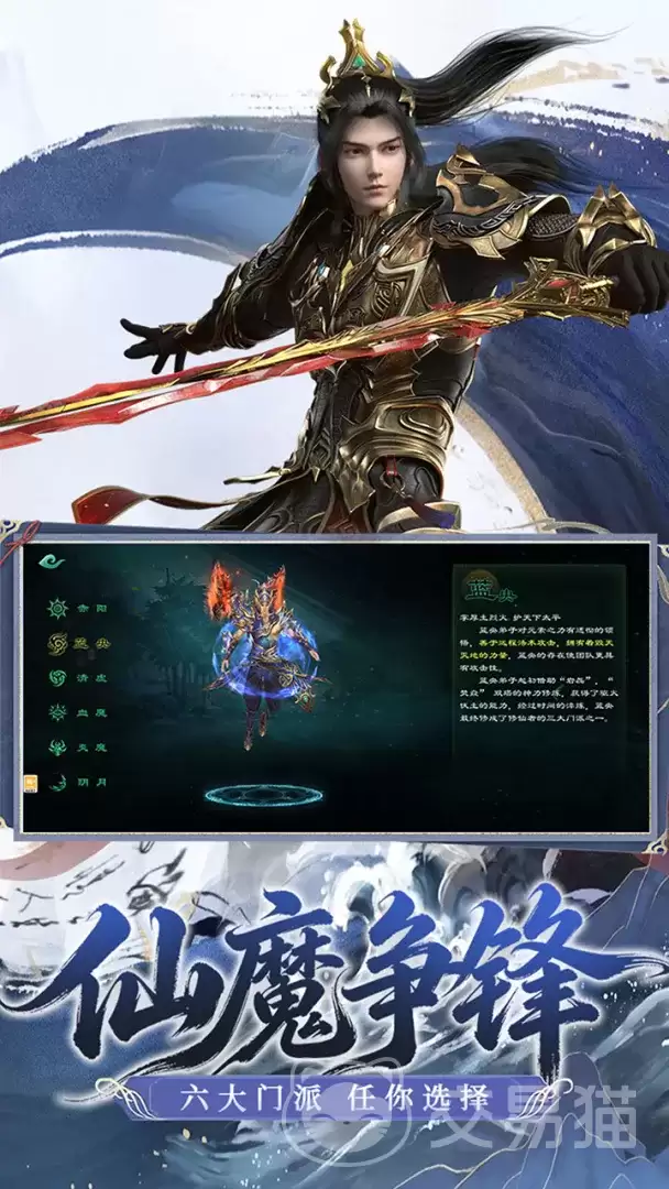 星辰变归来公测时间确定最新测试日期与上线规划公布_wishdown.com 星辰变归来公测时间确定最新测试日期与上线规划公布_wishdown.com