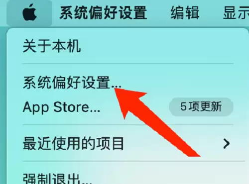 Mac����HDR��ʾģʽ����ϸ���ý̳�