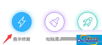360安全卫士最新版使用教程:从安装到设置全指南_wishdown.com 360安全卫士最新版使用教程:从安装到设置全指南_wishdown.com