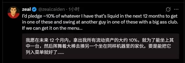 390万起售 宇树发布载人变形机甲老外看懵:中国什么都能造出来_wishdown.com 390万起售 宇树发布载人变形机甲老外看懵:中国什么都能造出来_wishdown.com
