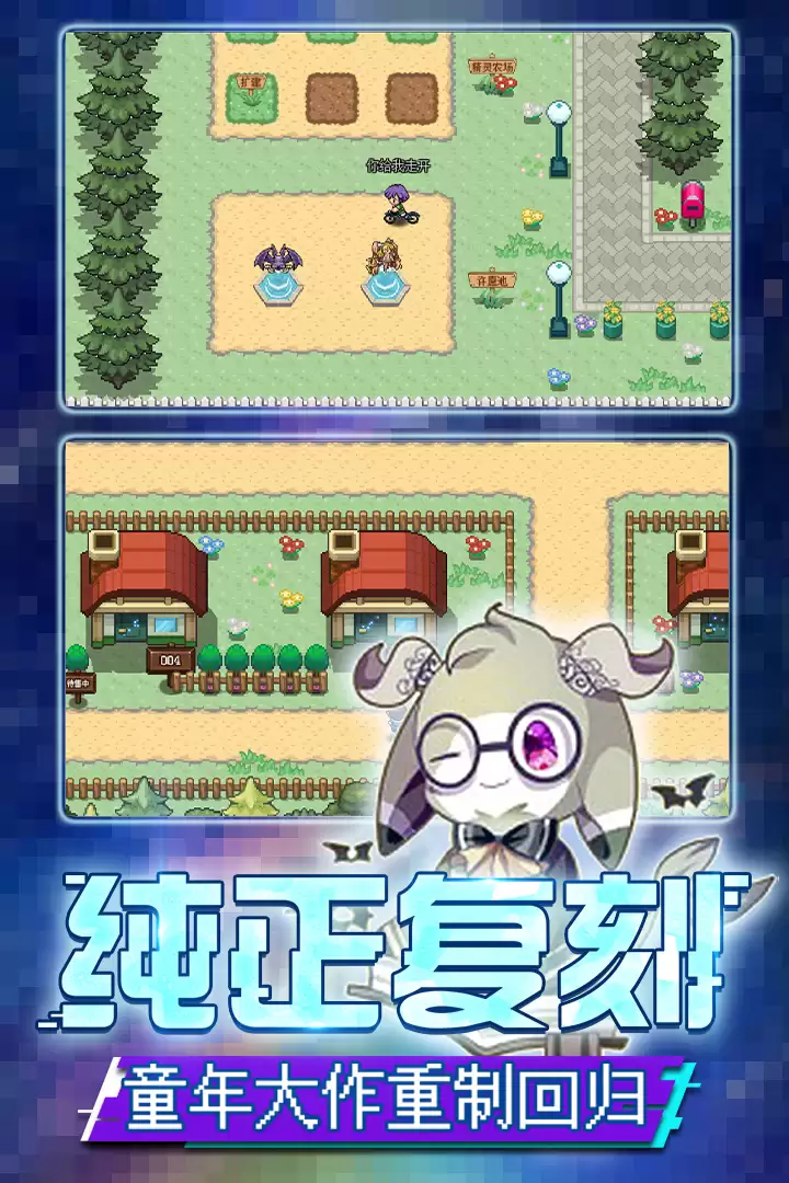 口袋小精灵_wishdown.com 口袋小精灵_wishdown.com