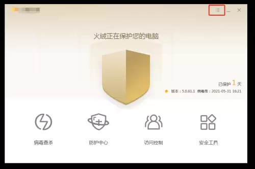 ���ް�ȫ���������²������