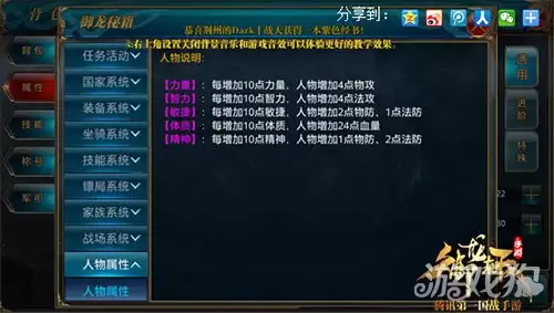 �����������ΰԵ����ܼӵ㹥�����Ƽ�����