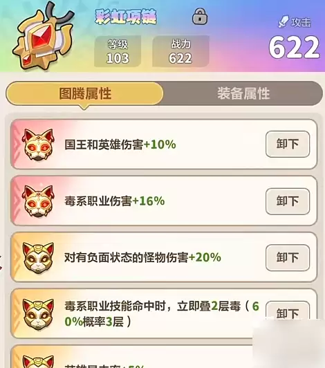 永远的蔚蓝星球平民阵容推荐 主线最强队伍搭配攻略_wishdown.com 永远的蔚蓝星球平民阵容推荐 主线最强队伍搭配攻略_wishdown.com