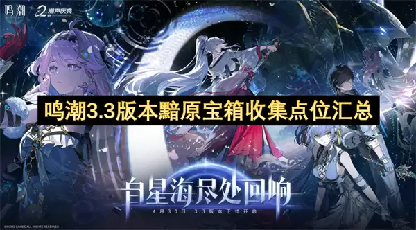 ����3.3�汾��ԭ����ȫ�ռ����Ե�λ·�����