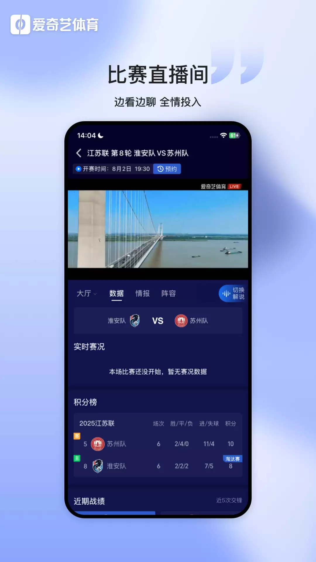看球直播app下载地址分享_wishdown.com 看球直播app下载地址分享_wishdown.com