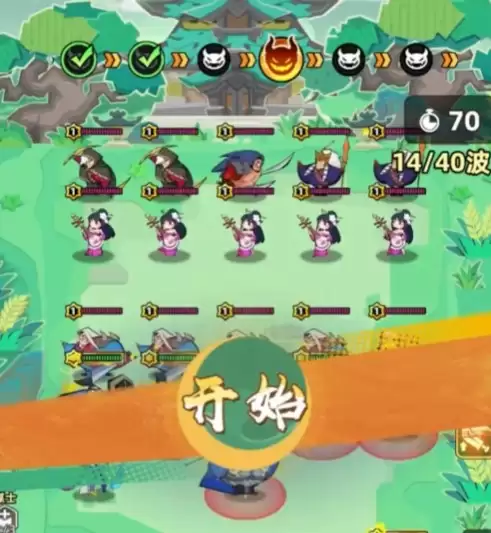 王者荣耀自走棋金币运营攻略_wishdown.com 王者荣耀自走棋金币运营攻略_wishdown.com