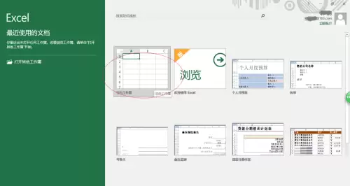 Excel 2016�̳� ��ΰ�ָ����������ƽ��ֵ
