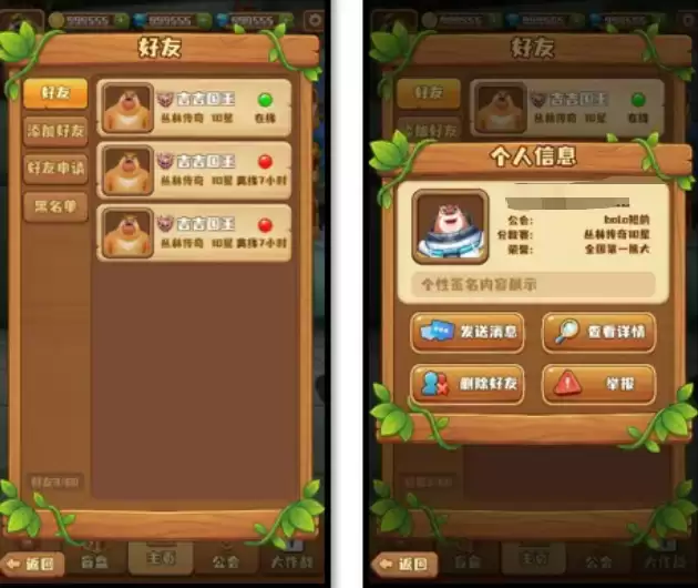 熊出没之熊大快跑新纪元版本_wishdown.com 熊出没之熊大快跑新纪元版本_wishdown.com