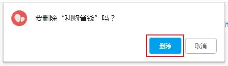 QQ浏览器扩展插件卸载教程与步骤详解_wishdown.com QQ浏览器扩展插件卸载教程与步骤详解_wishdown.com