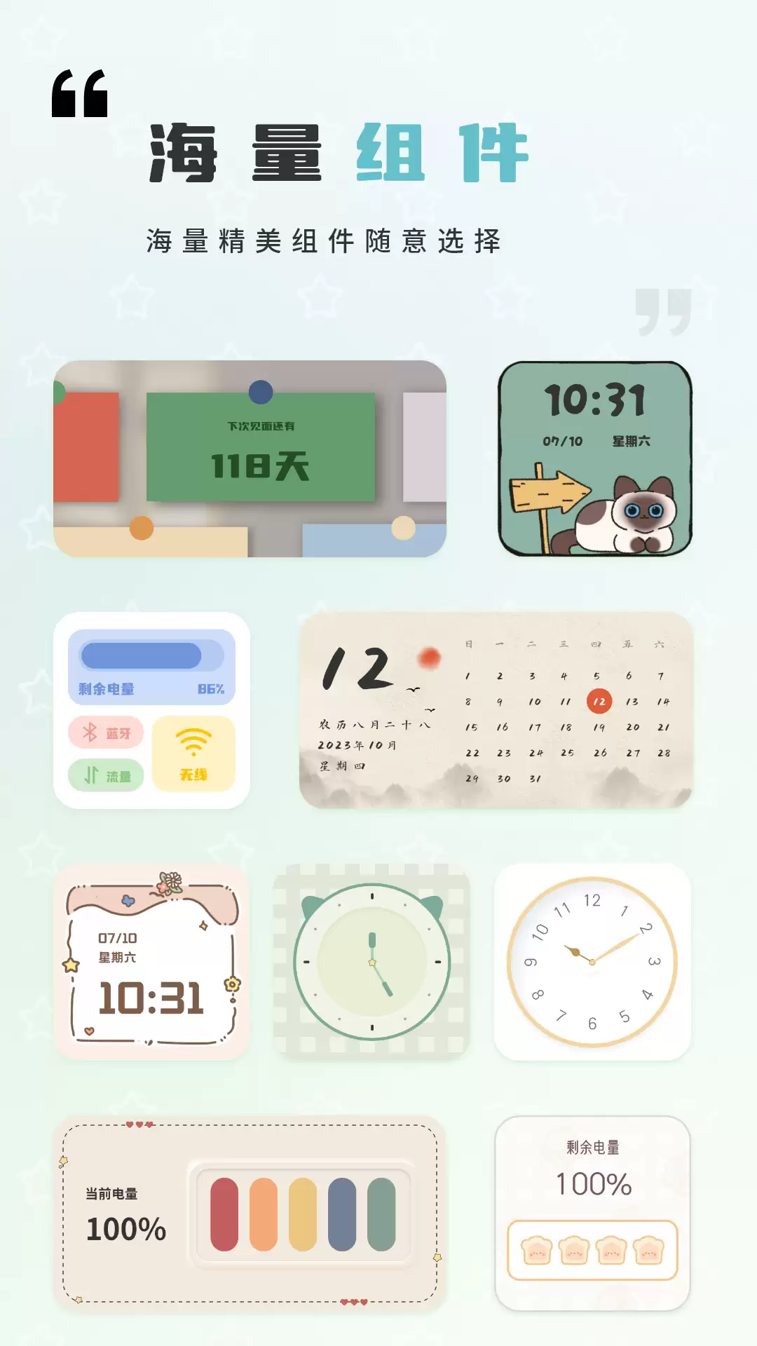 桌面app下载排行榜_wishdown.com 桌面app下载排行榜_wishdown.com