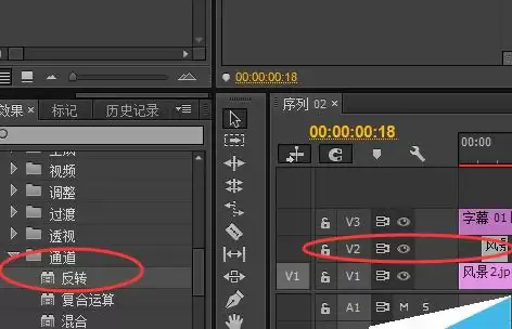 Premiere制作相机快门拍照效果详细教程_wishdown.com premiere怎么相机快门拍照效果