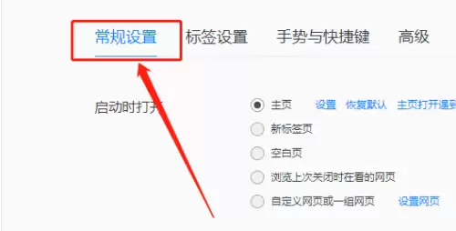 QQ浏览器打开Office文档设置教程_wishdown.com QQ浏览器打开Office文档设置教程_wishdown.com
