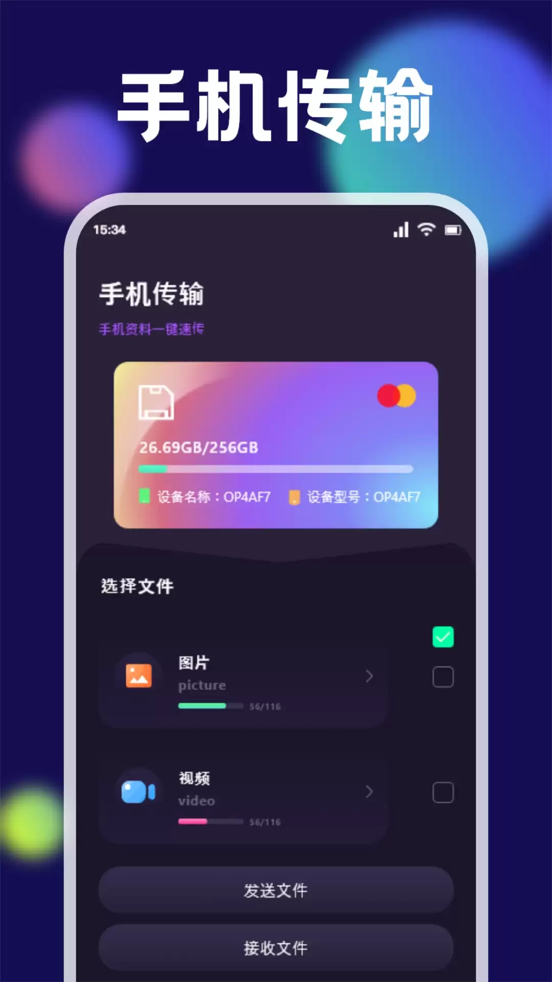 手机克隆软件推荐_wishdown.com 手机克隆软件推荐_wishdown.com