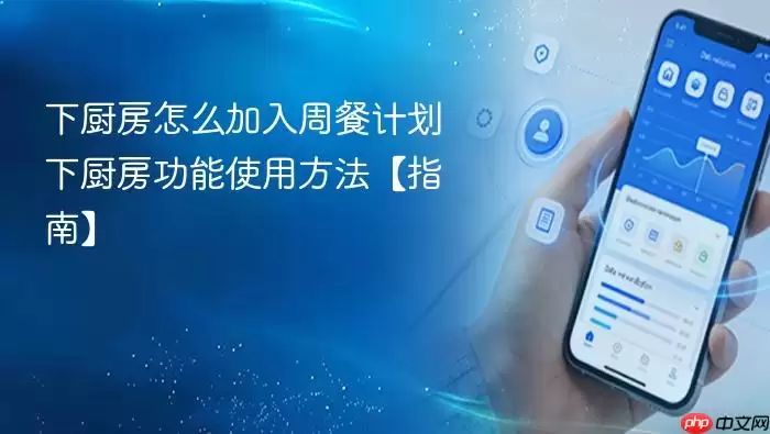 �³����ܲͼƻ����뷽����ʹ�ù�����ϸָ��