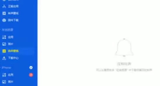 ��˼��������iPhone�����̳̣���ϸ����ͼ�����