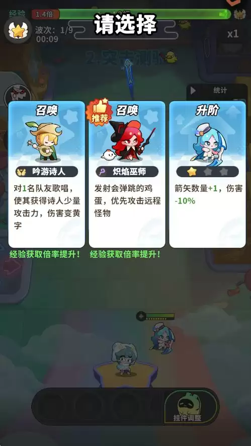 梦境护卫队职业特招性价比分析与选择推荐_wishdown.com 梦境护卫队职业特招性价比分析与选择推荐_wishdown.com
