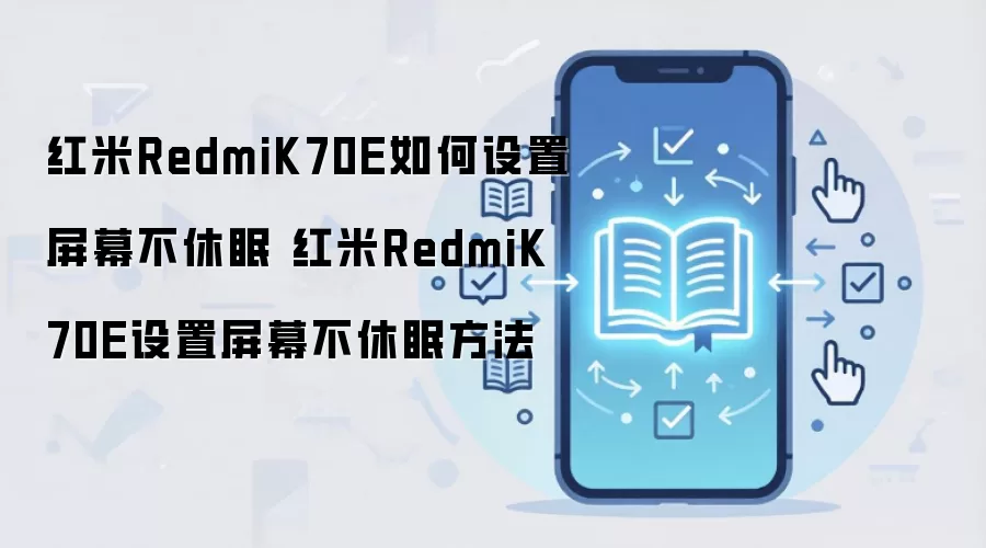 ����K70E��Ļ�������ý̳� ���ֲ�Ϣ���������