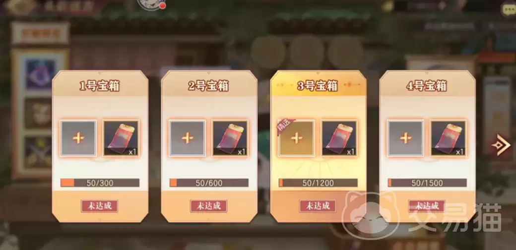 三国志幻想大陆头彩送吉活动玩法奖励全解析_wishdown.com 三国志幻想大陆头彩送吉活动玩法奖励全解析_wishdown.com
