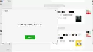 ΢�ŵ��԰���Ƶ��������25M���ͻ������