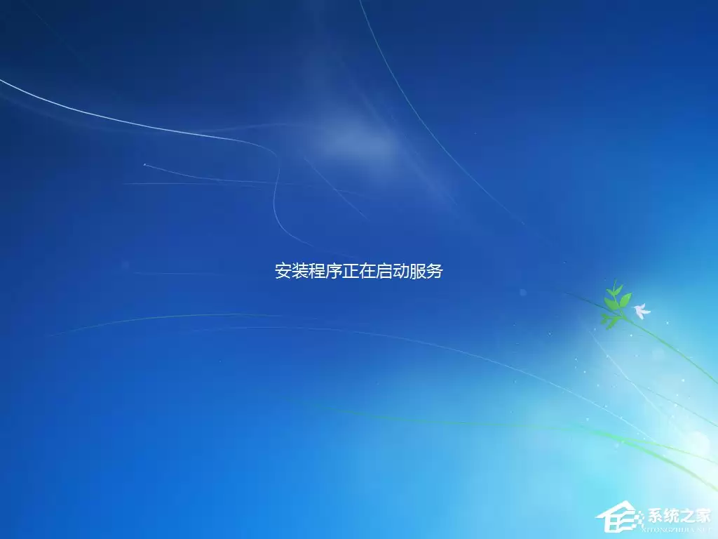 Win7原版系统ISO镜像硬盘安装详细步骤_wishdown.com 硬盘安装原版win7方法:启动服务